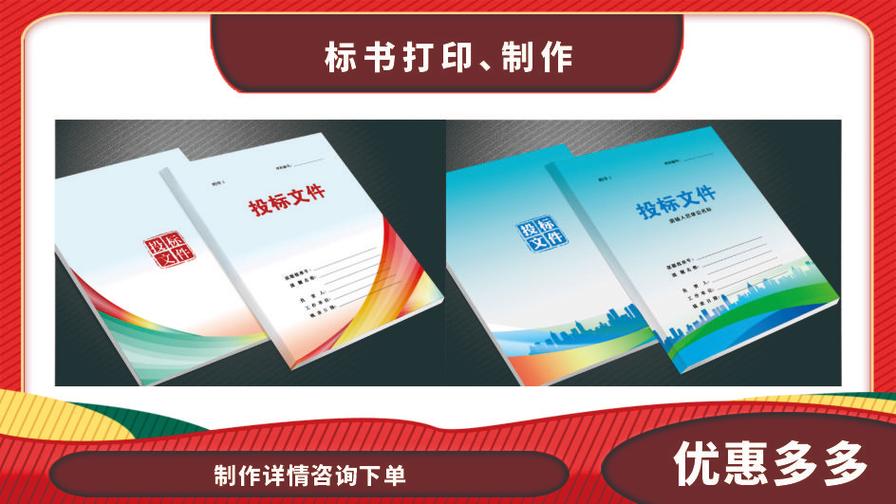 專業(yè)圖文設(shè)計(jì)制作服務(wù) - 打造卓越廣告與快印解決方案