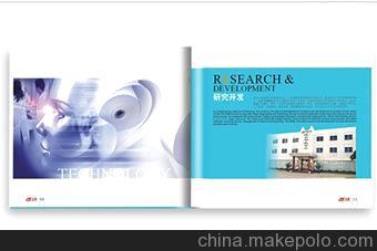 專業(yè)減肥產(chǎn)品宣傳冊(cè)設(shè)計(jì)印刷制作大全 | 創(chuàng)新圖文設(shè)計(jì)彩印公司