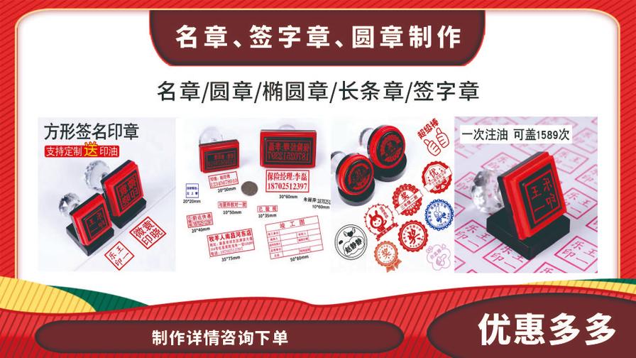 專業(yè)圖文設(shè)計(jì)制作與廣告設(shè)計(jì)制作服務(wù)——您的全方位圖文快印解決方案